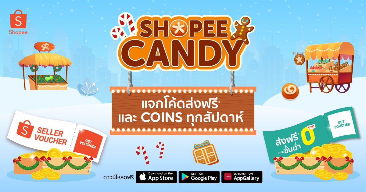 cycle_bin's tweet photo. #ShopeeCandy #ShopeePrizes สลับแคนดี้ แจก coins และโค้ดส่งฟรี* https://t.co/smQ6txJjor https://t.co/X30PyOy7ND