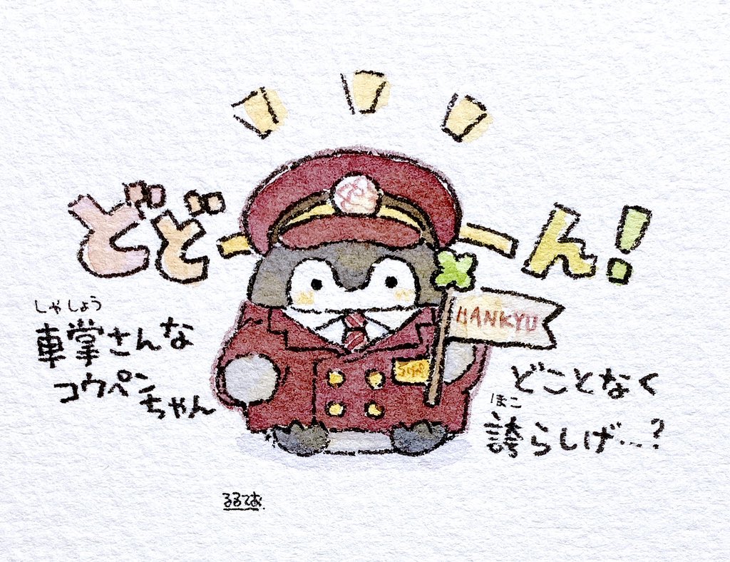 るるてあ على X: 