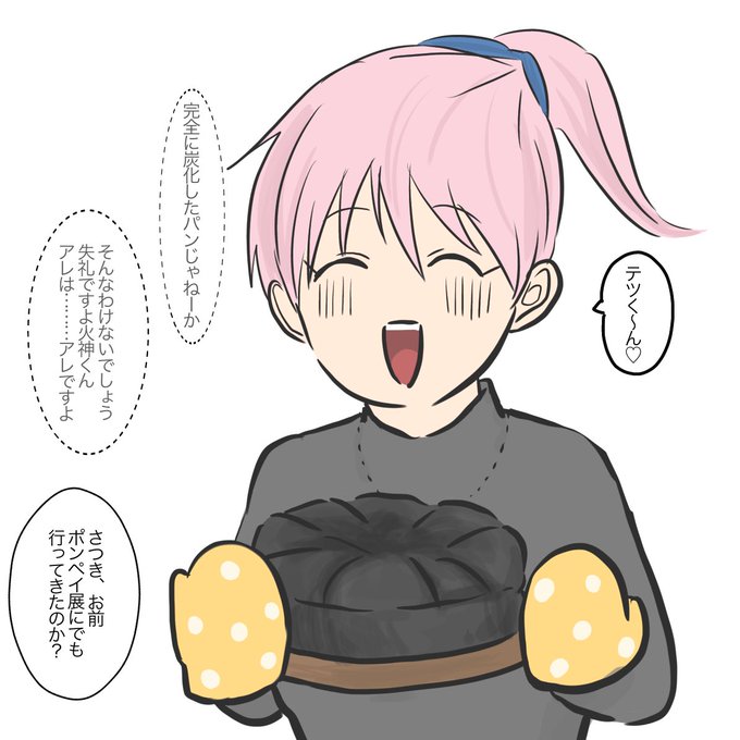 桃井さつきのtwitterイラスト検索結果
