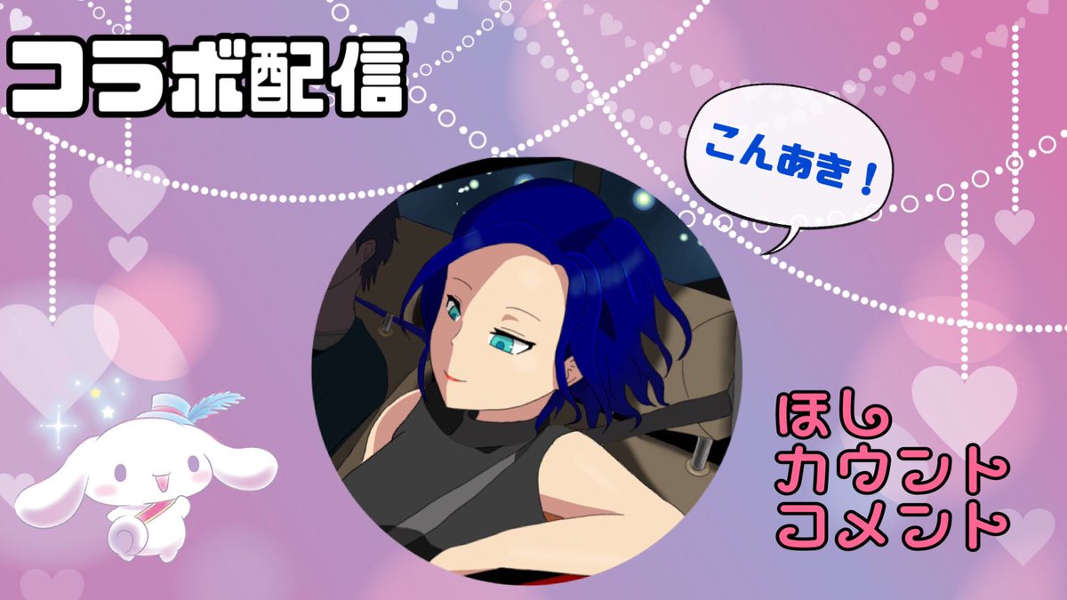 amu_u410410's tweet photo. おはあむあむー！

いよいよ今日あきみさんとコラボです！
ドキドキで寝れなかった(*ﾟ ﾟ*)

質問コーナーではリスナーさんからの
質問も受け付けるのでぜひいっぱい質問してくれたら嬉しいな´`*♥
@Akimi_0910 
#SHOWROOM
 #fillentertainment https://t.co/7yk75K5RXD