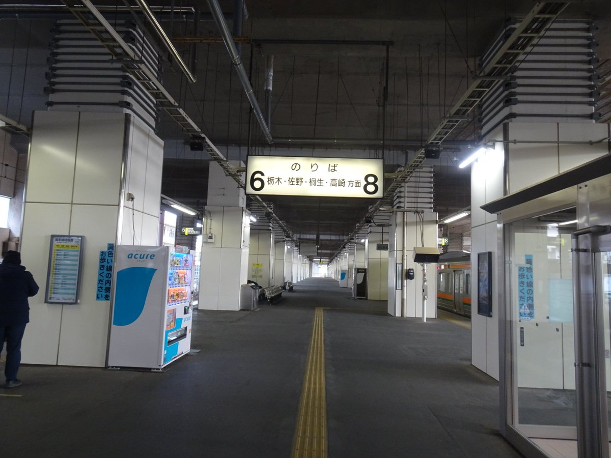 秒速5センチメートル ロケ地 撮影秘話 最新情報まとめ みんなの評価 レビューが見れる ナウティスモーション 2ページ目