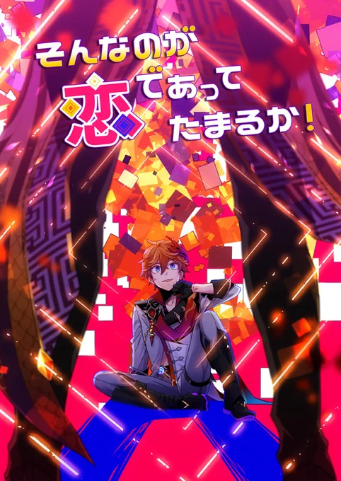 本日のイベントは欠席しますが新刊は通販先行で出しますのでよろしくお願いします～。(鍾タル/全年齢/B5/28P)とら→【https://t.co/8mtalUPjRv】Booth(後日入荷)【https://t.co/gjHTawE9Dw】 