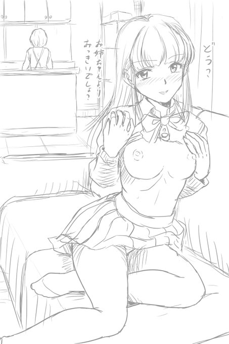 義妹と不倫からの・・・ 