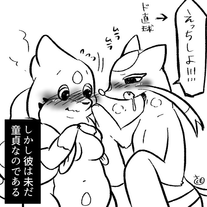 ミラはおデブちゃんなので、顔もヤタローの倍あるのだ 