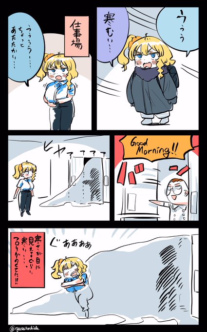 さみ〜フロリダちゃん日記です。 