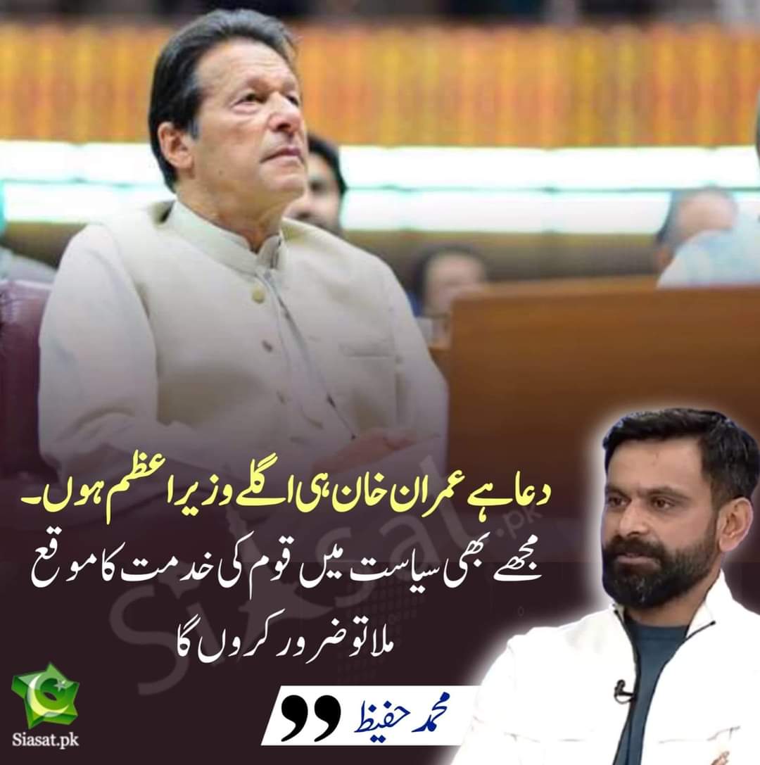 The current democratic system has been occupied by Elites and it only benefits wealthy.
We need presidential system to turn public friendly policies and make  corrupt elites accountable for their misdeeds 
#صدارتی_نظام_مانگے_عوام
<a href="/AikJanoonIVF/">Family TeamIVF</a>