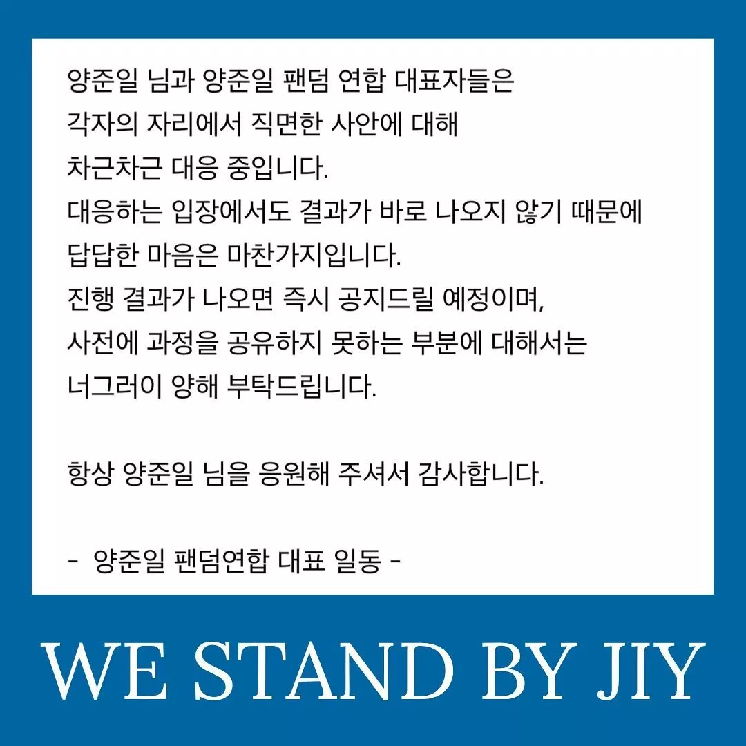 #양준일 #스포츠경향 #정정보도 #언론중재위원회 #기레기아웃