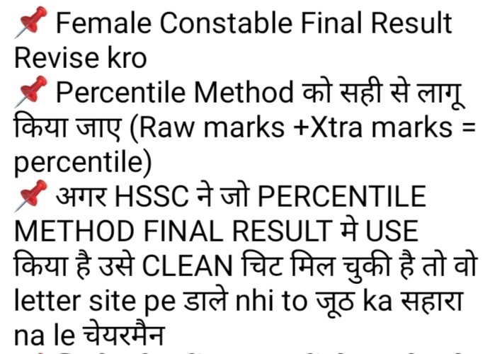 Deepak41884538's tweet photo. #hssc_stop_adding_raw_marks_with_percentile 
#HSSC_REFORMS 
#hssc_injustice 
@mlkhattar 
@ravishndtv
@ISIKolkata
@HSSCorg_in
@DrRPNishank
@cmohry
@anilvijminister https://t.co/iRzZoo2oTi