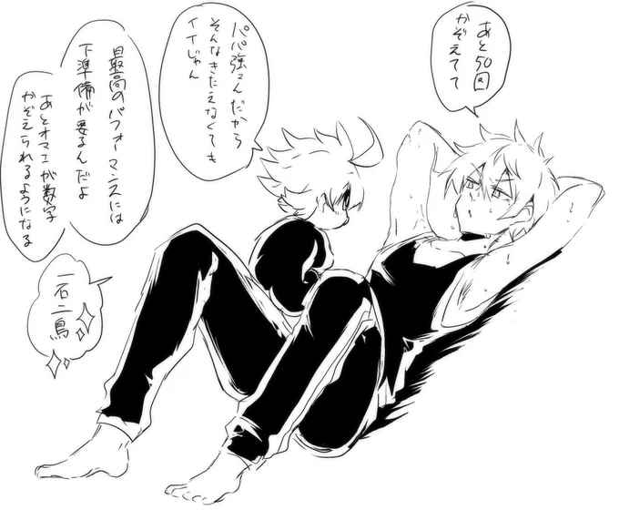 下準備はしっかりする派 