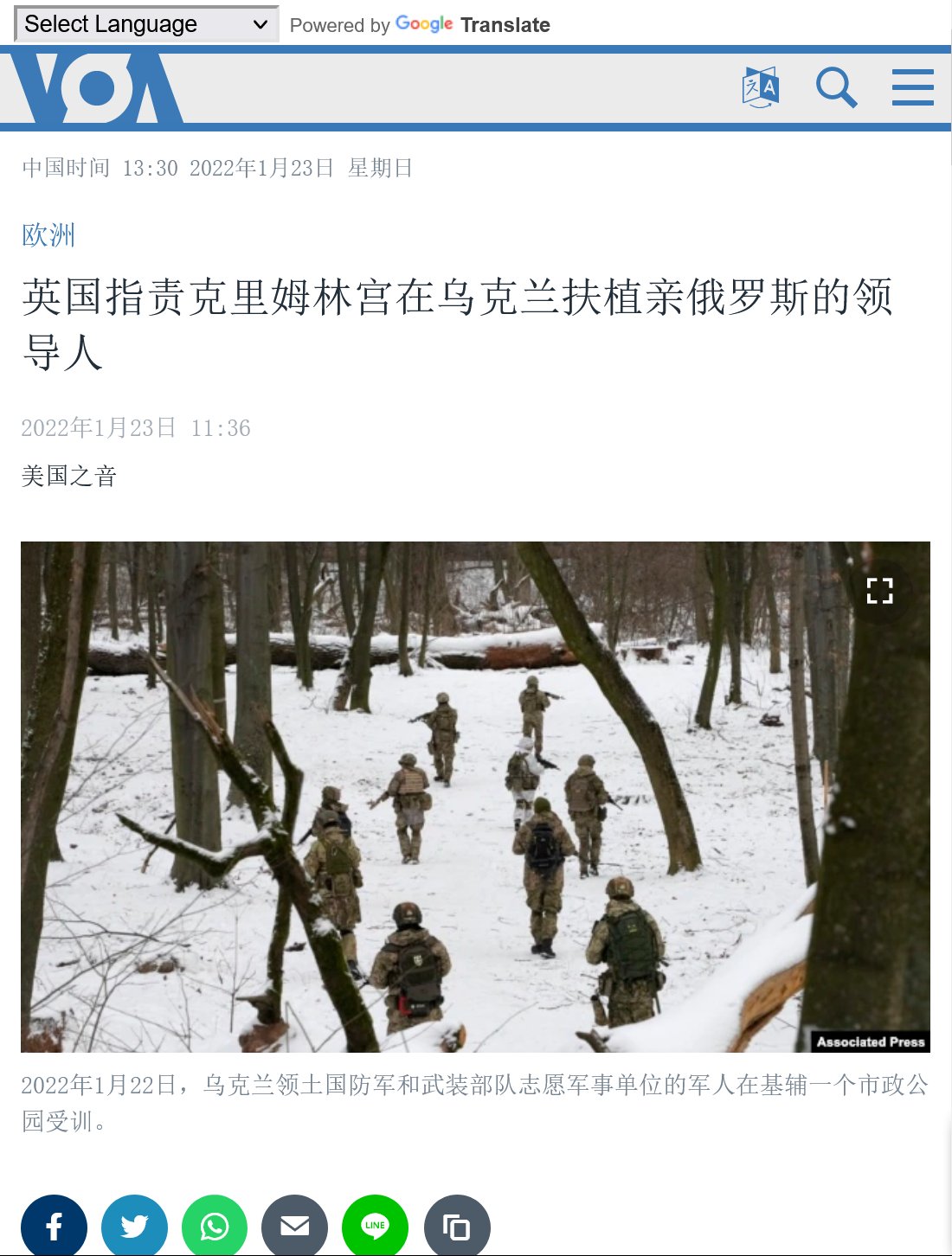 Timednews Com 普京谋划大阴谋英国指责其在乌克兰扶植亲俄领导人 英国 星期六 1月22日 指责克里姆林宫寻求在乌克兰扶植一个亲俄罗斯的领导人 英国称 作为入侵计划的一部分 俄罗斯的情报官员一直在跟几名前乌克兰政治人物保持联系 T Co