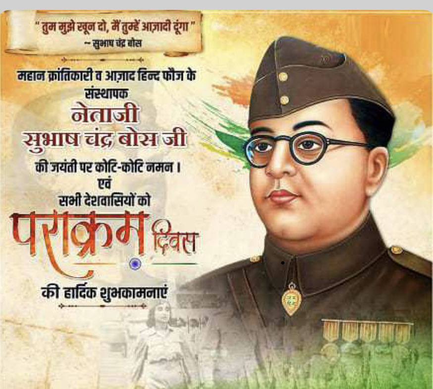 MurlidharBhinda's tweet photo. नेताजी का संदेश .. यदि देशद्रोह को समय रहते नहीं रोका जाता और उसके लिए सजा नहीं दी जाती तो कोई भी देश अपनी स्वतंत्रता की सुरक्षा की आशा नहीं कर सकता – सुभाष चंद्र बोस #Subhash125 https://t.co/KH55QNKfsK