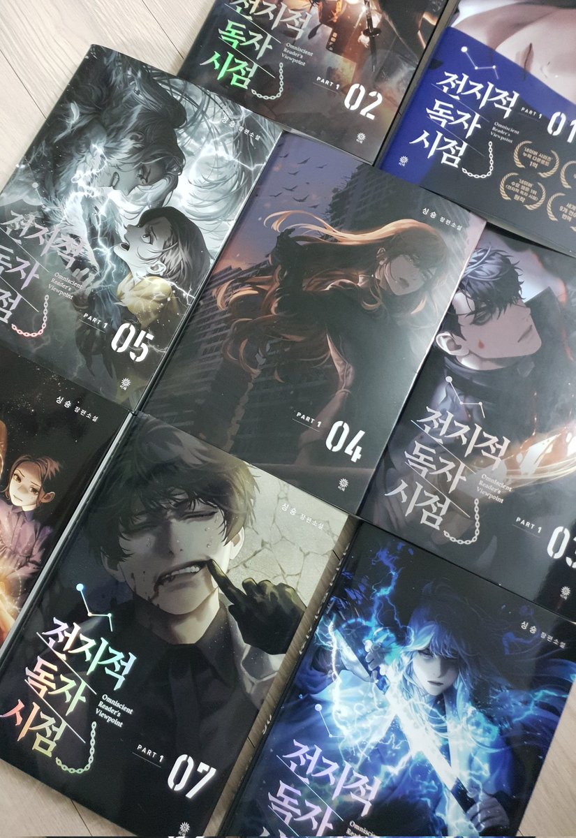 파본ㅇㅣ 왔어요 
일러를 즐기라는 계시인가요