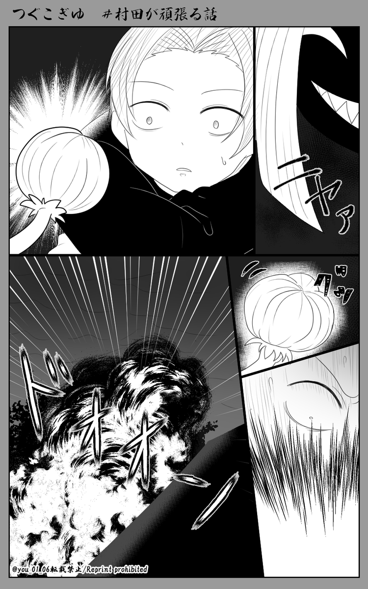 つぐこぎゆ#ムラタが頑張る話⑤

頑張れムラタ 