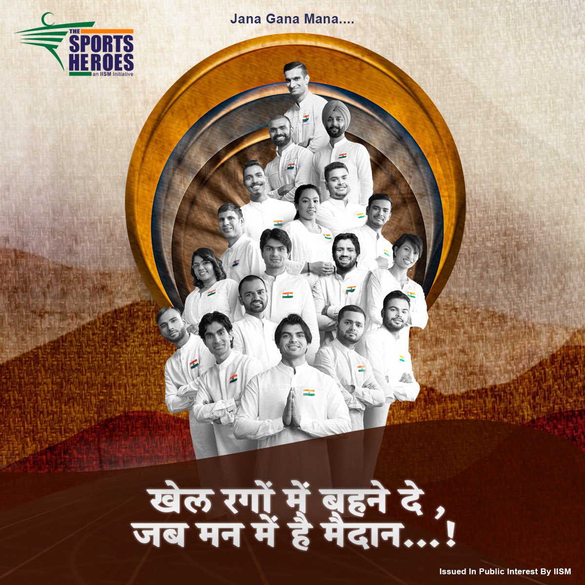 thesportsheroes's tweet photo. We are extremely proud to announce the first look of ‘The Sports Heroes,’ Indian National anthem video featuring Tokyo Olympic and Paralympic medalists which will be released through our YouTube page on 24th January 2022.

Stay Tuned for the video launch!

#Olympics #Paralympics https://t.co/NdEqYnAoym