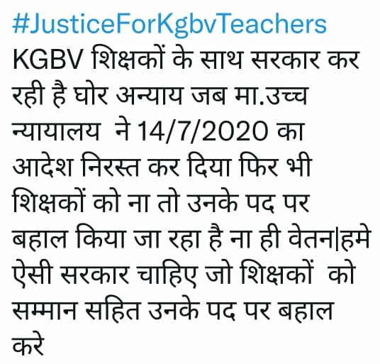 #justicforkgbvteachers