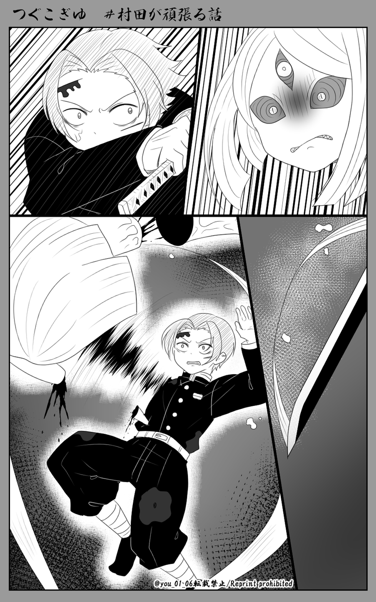 つぐこぎゆ#ムラタが頑張る話⑦

取り戻せ 