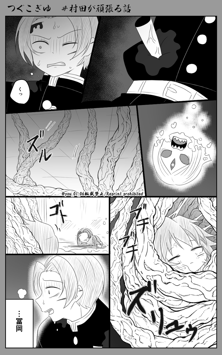 つぐこぎゆ#ムラタが頑張る話⑦

取り戻せ 