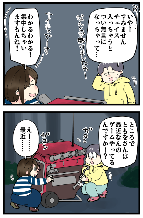 男性相手に「ときメモGSやってます!」って無駄にアピールだけしちゃった話。
思い返すと……結構…恥ずかしいです……😇
でも私は!!! ときメモGSが好きだぞ!!!

記事はこちらからどうぞ👇
https://t.co/gb14pEg7KM 
