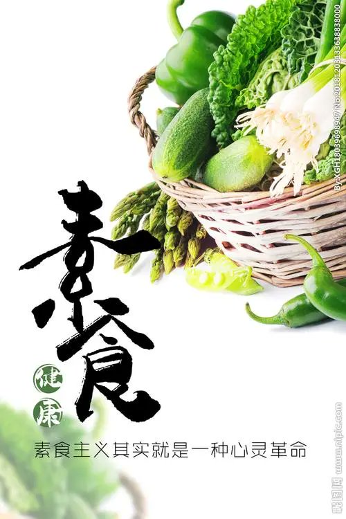 zhenglinping2's tweet photo. 〈石头DAO〉低碳饮食，健康生活，每日一素，轻身素雅 https://t.co/aC7DCz3v4O