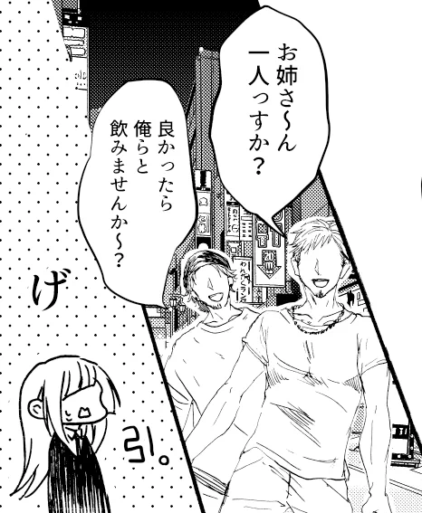 【むたみわ※オフィスパロ】
普段冷静で温厚だけど三輪絡みだと頭に血が昇りやすい与に夢を見ている 