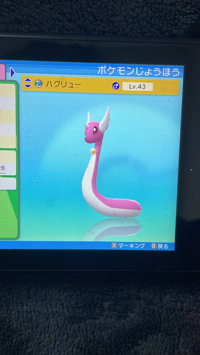 ポケモン大好き sppokemonn Twitter
