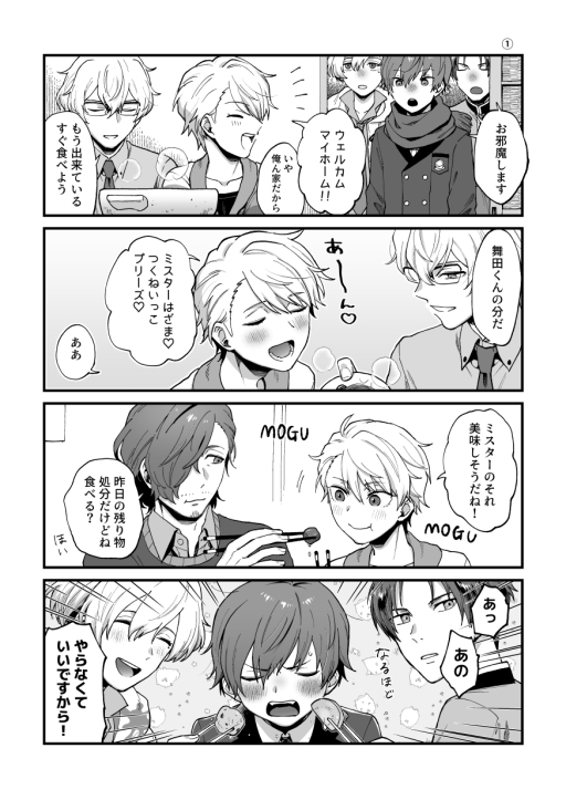 2022/01/30 Sun.開催予定バーチャル同人誌イベント「Passion! VIRTU@L STAGE!オペブイ版」にサークル「ついてゆけぬよ」として参加します! https://t.co/gfXCrpCVMz #OPVR_EX
当日は新刊としてせむとクラファが鍋するまんがを公開します! 既刊もいろいろあるので見に来てね!