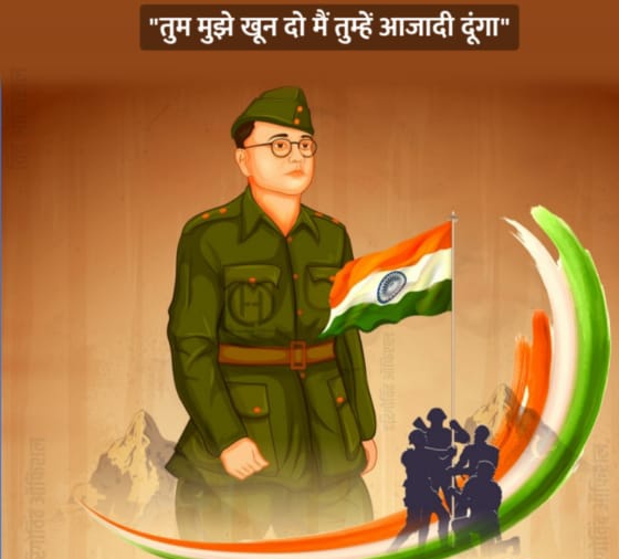 LavakusaT's tweet photo. भारतीय स्वतंत्रता संग्राम के महानायक, मां भारती के सच्चे सपूत नेताजी सुभाष चंद्र बोस जी की जयंती पर उन्हें शत-शत नमन एवं सभी को 'पराक्रम दिवस' की शुभकामनाएं।
नेताजी की बहादुरी और उपनिवेशवाद के विरोध के उनके अदम्य साहस से हर भारतीय को हमेशा प्रेरणा मिलती रहेगी https://t.co/GtpIouDOMC
