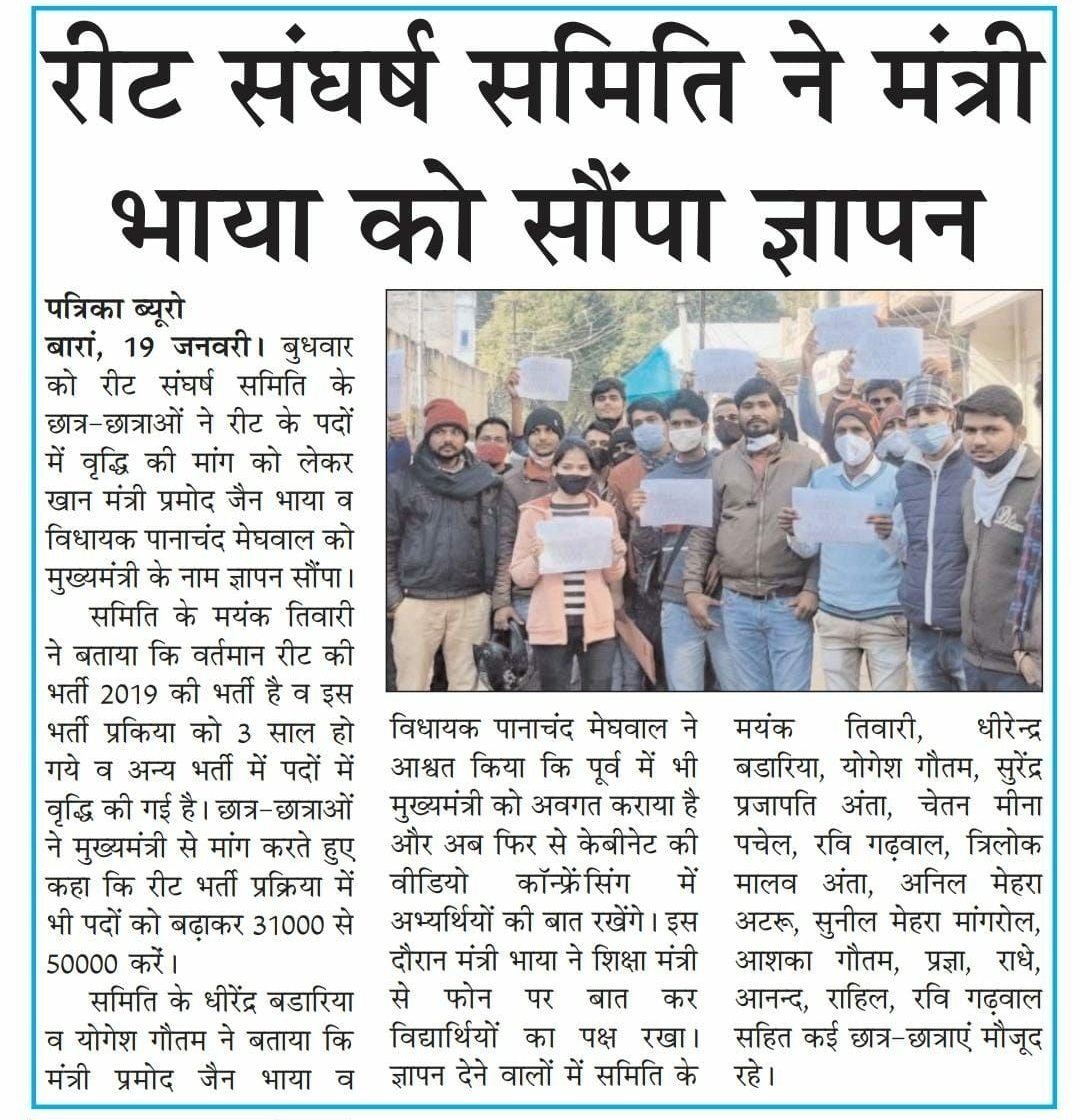 _RV_B's tweet photo. #राज_सरकार_रीट_50हजार
@ashokgehlot51 @INCRajasthan https://t.co/F1W2cintYF