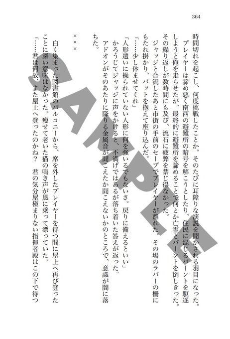 エルセンのtwitterイラスト検索結果