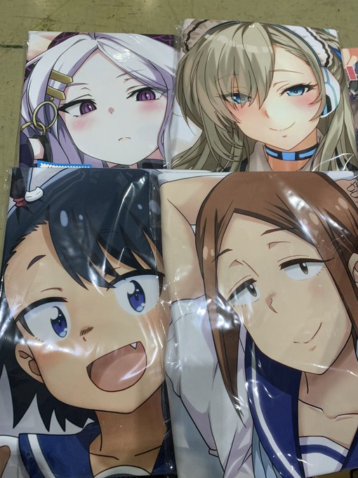 抱き枕在庫いくつかあります 