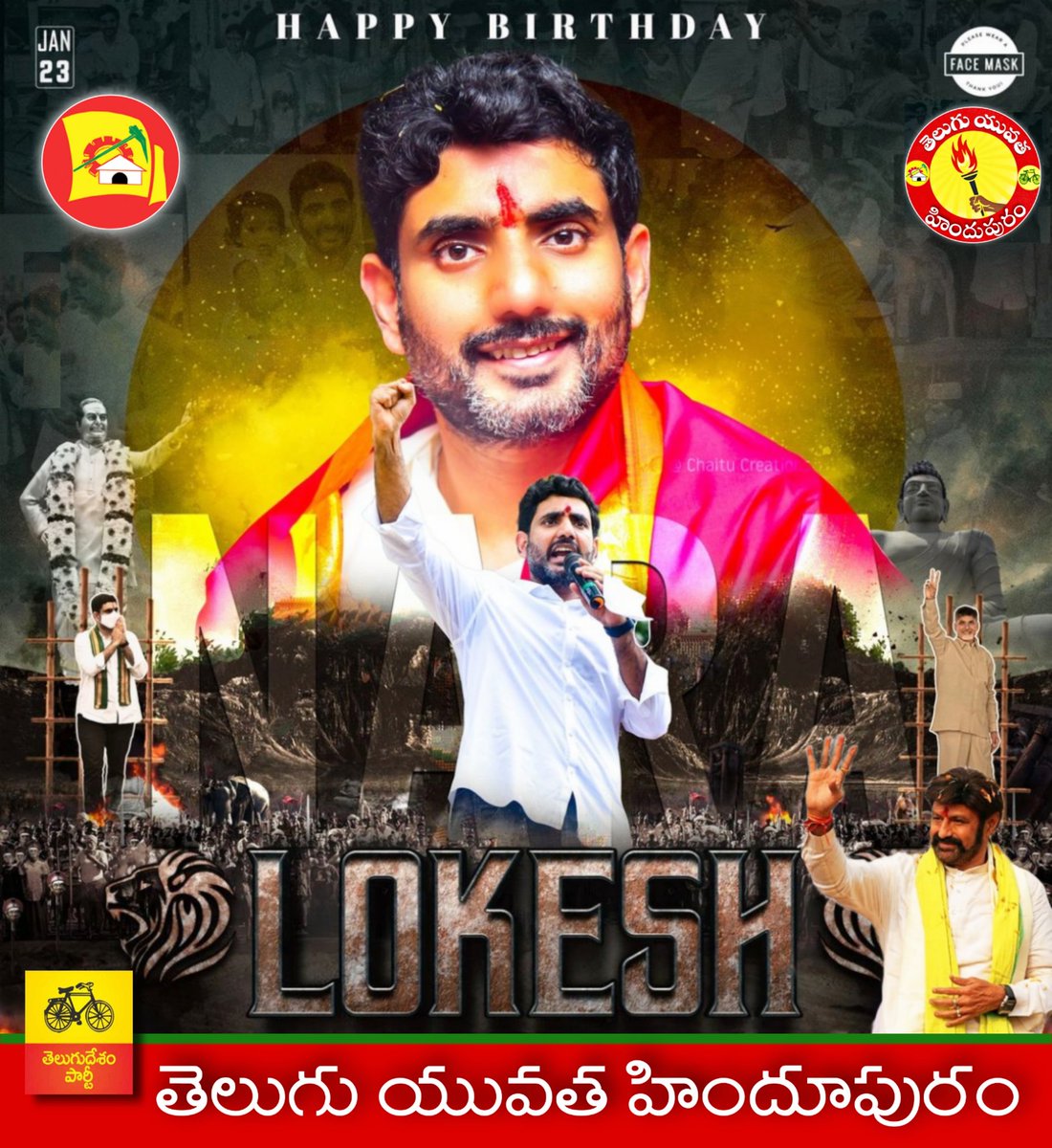 hindupur_TY's tweet photo. తాతకి తగ్గ మనవడు, తండ్రికి తగ్గ తనయుడిగా నేటి యువతకి ఆదర్శంగా నిలుస్తున్న మన యువ నాయకుడు తెలుగుదేశం పార్టీ జాతీయ ప్రధాన కార్యదర్శి #NaraLokesh ముందుగా జన్మదిన శుభాకాంక్షలు....!!💐💐

#AdvanceHappyBirthdayLokeshAnna #HBDNaraLokeshGaru #TeamLokesh https://t.co/RSHxM75xIA