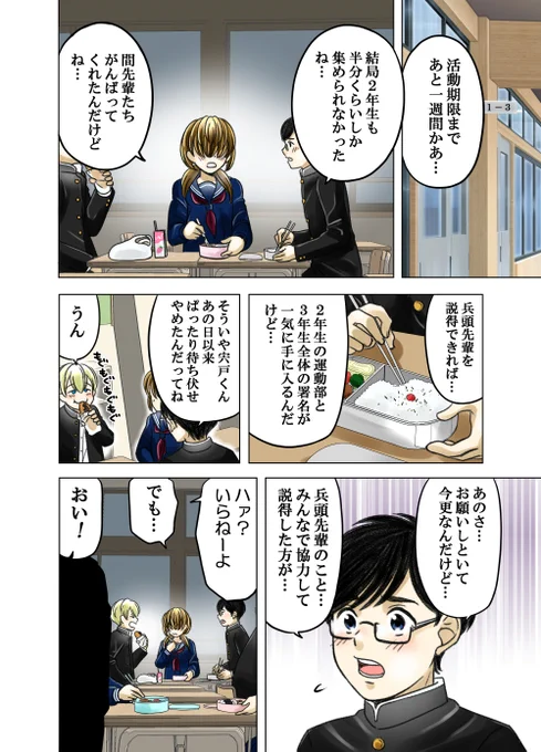 神童と猛獣187
次回は1/26(水)更新予定です。 