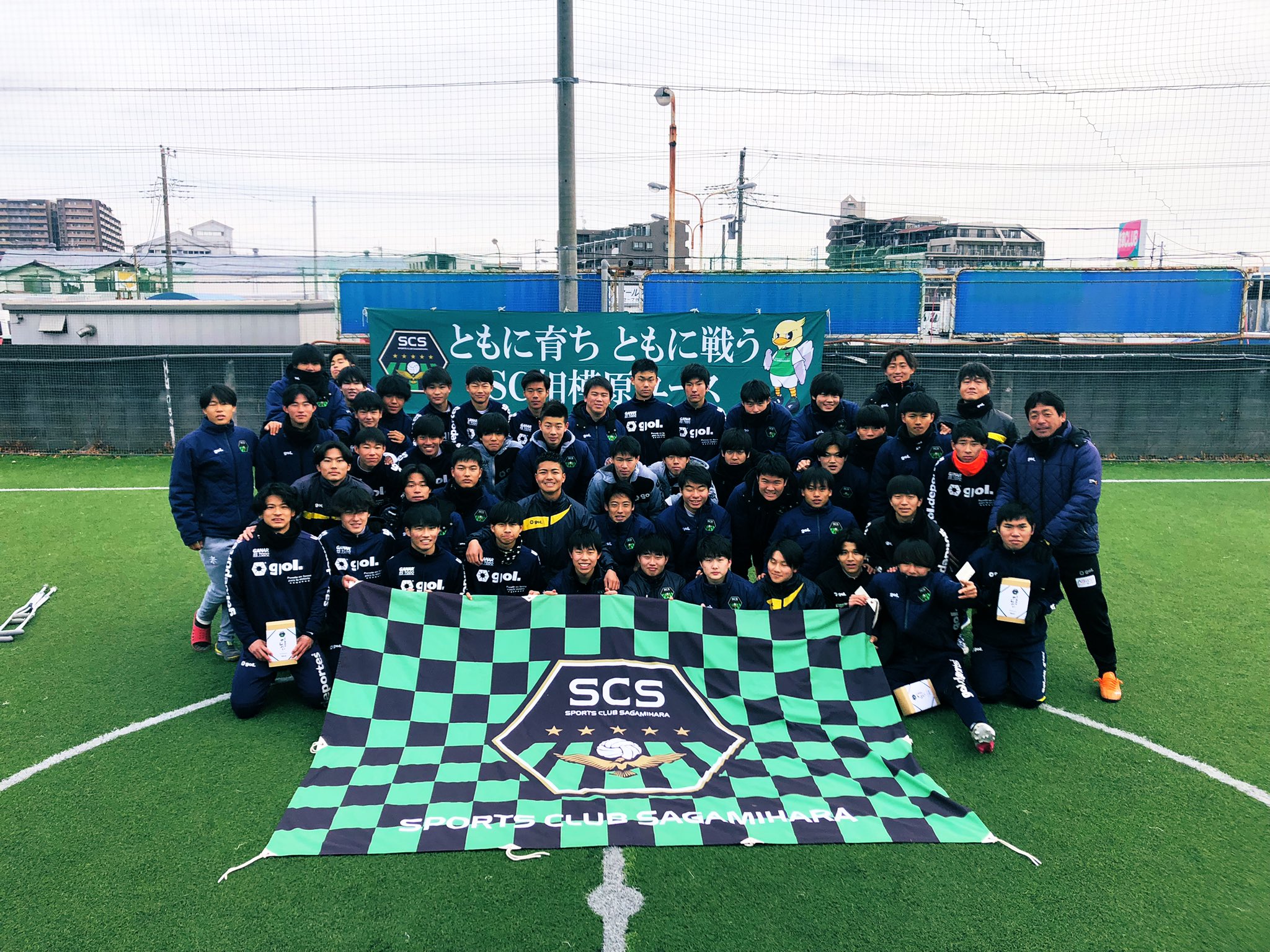 Sc相模原ユース Scs Youth Twitter