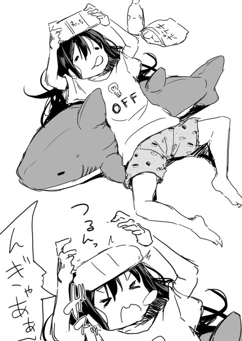 原稿ペン入れ終わりました、あとは仕上げが16ページくらい
今月中には完成するかな?
今日はダラダラ過ごします🦈 