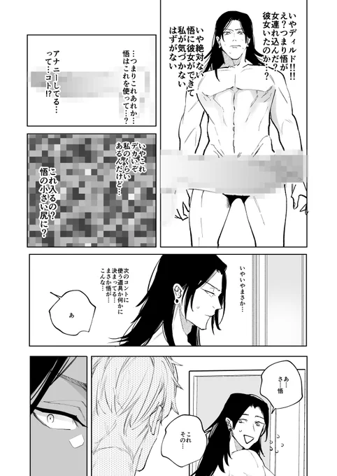 2/2 