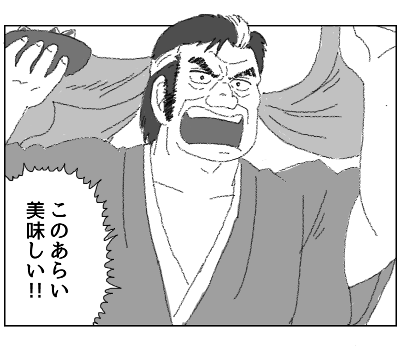 褒めて伸ばすタイプ 
