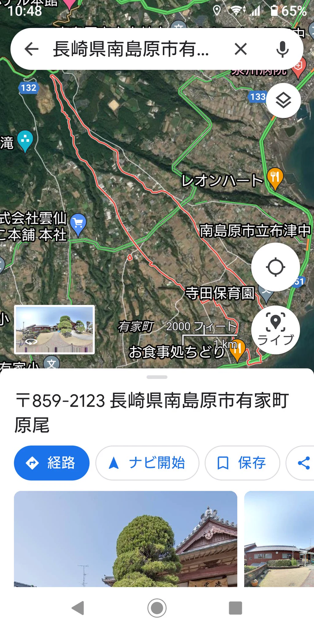 迷子犬のお知らせです。長崎県南島原市、高齢犬。