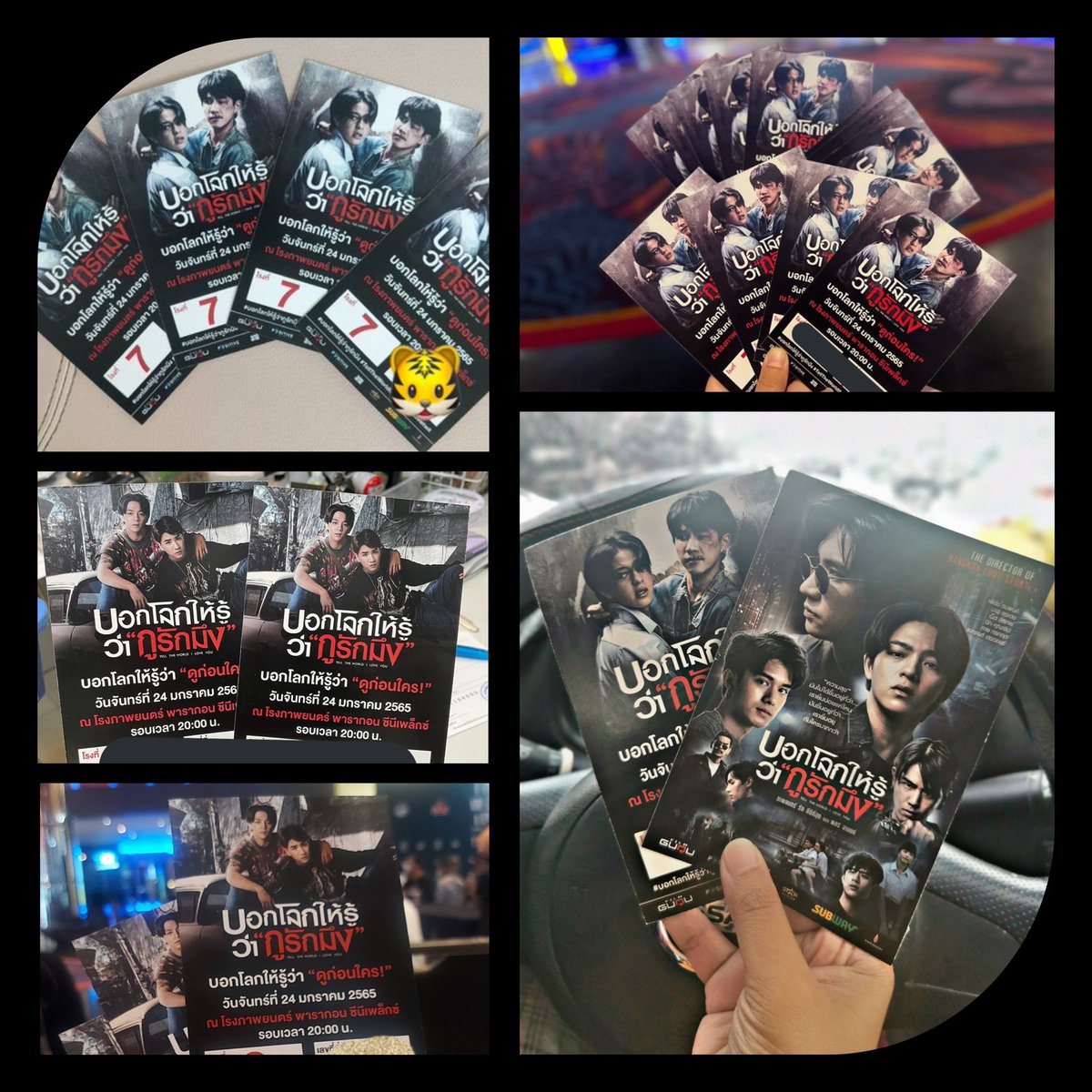 FilmGuruTH's tweet photo. ใครสนใจซื้อบัตร สามารถ DM มาซื้อได้โดยการบอกจำนวนบัตรที่ต้องการ ทางแอดมินจะเป็นคนเลือกที่นั่งให้โดยจะต้องชำระทันที และรับบัตรได้ในวันที่ 24 เวลา 16.00-18.00 เท่านั้นขายเฉพาะวันนี้ #บอกโลกให้รู้ว่ากูรักมึง #TellTheWorldILoveYou 
#PerthTanapon #KDPPE #บาสเด็กอ้วนที่แท้จริง #bbasjtr https://t.co/KwFrpaz1G9