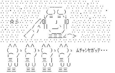 Twitter 上的 おぎの稔議員元ネタ解説bot 無茶しやがって 出典 2ちゃんねる 絶望的な状況で無理な行動を取り 結果として悲惨な結果に終わった人物に対する哀悼の意を評した言葉 元ネタは2ちゃんねる 現5ちゃんねる の喪男板の投稿 散っていった兵士の笑顔が空に Twitter 上的 おぎの稔議員元ネタ解説bot 無茶しやがって 出典 2ちゃんねる 絶望的な状況で無理な行動を取り 結果として悲惨な結果に終わった人物に対する哀悼の意を評した言葉 元ネタは2ちゃんねる 現5ちゃんねる の喪男板の投稿 散っていった兵士の笑顔が空に