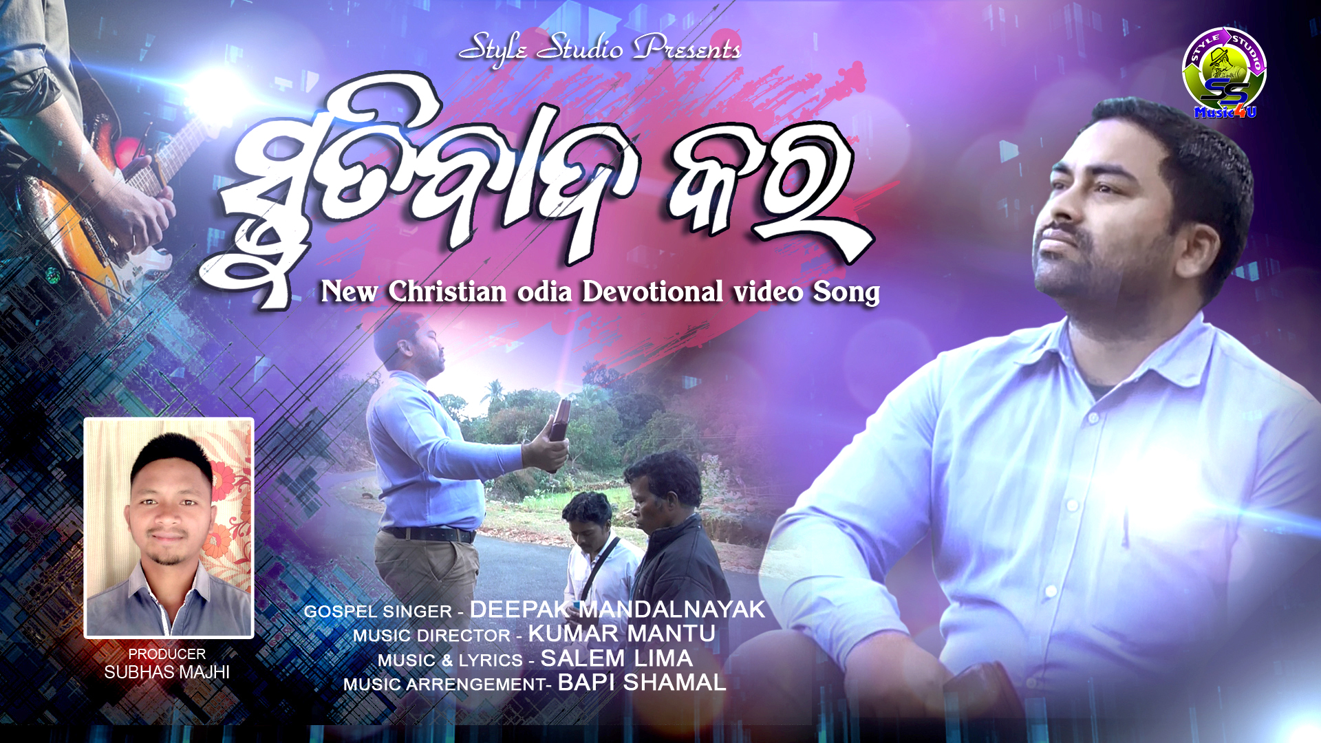 Kumar Mantu kumarma33313041 X