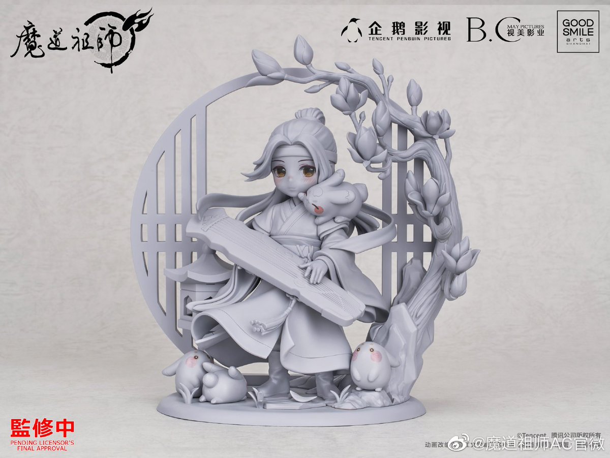 mdzs weibo update for 10:00 23rd january

NEW (YOUTH) WANGXIAN FIGURINES!!! they're so, so cute!!!

weibo.com/5406119222/Lc3…