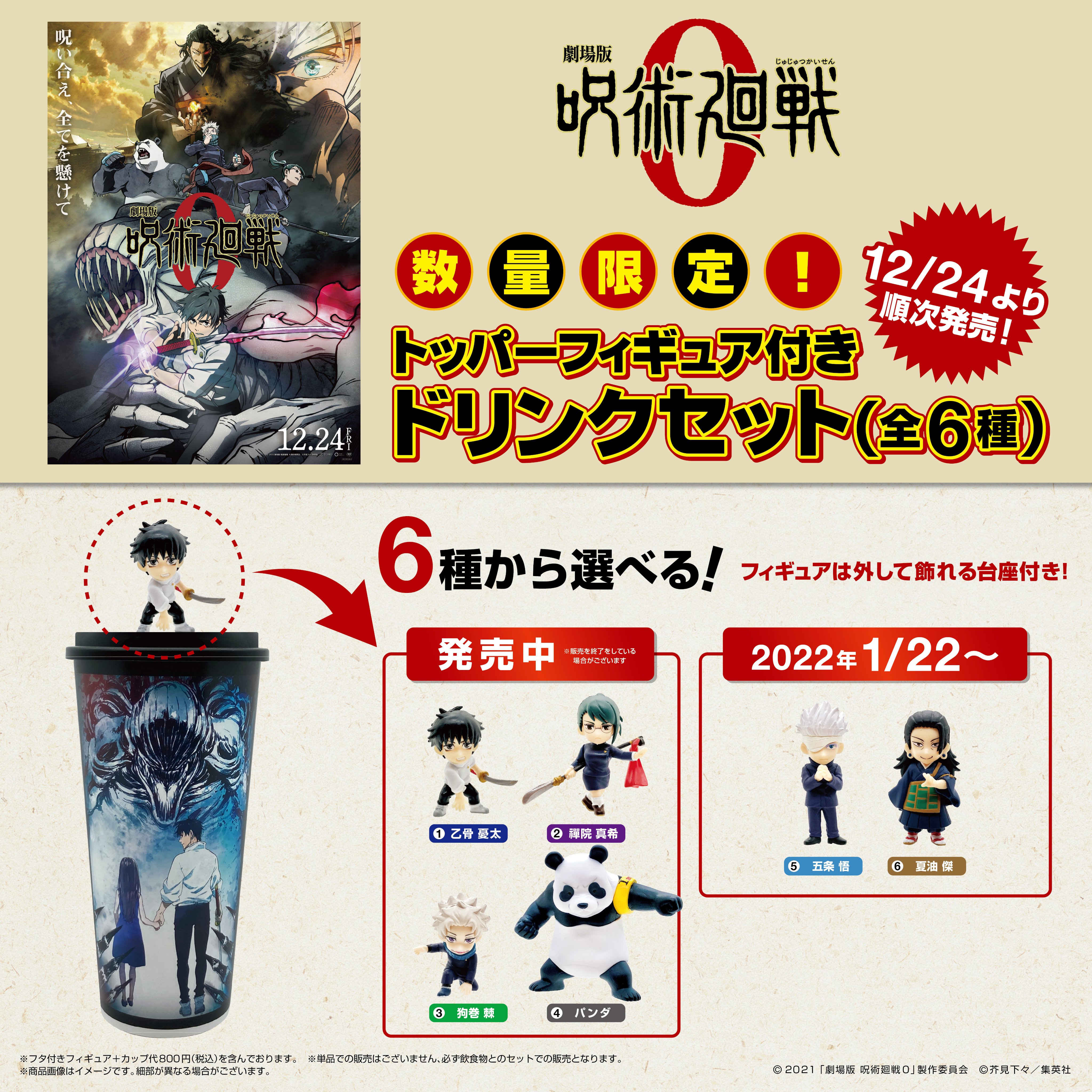 熊谷シネティアラ21 Cinetiara21 Twitter