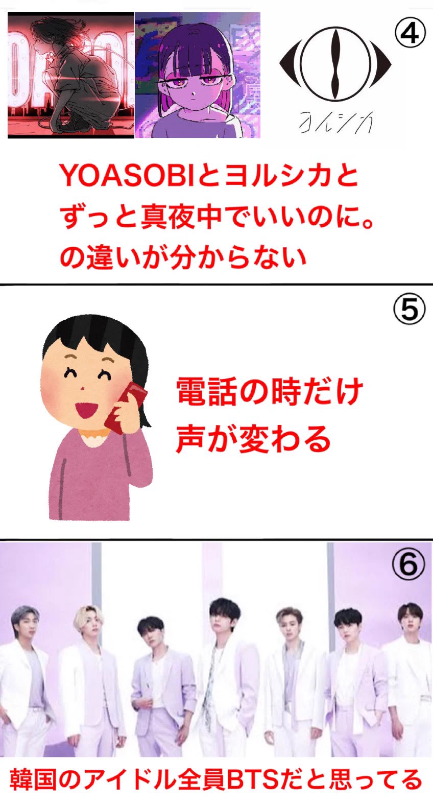 皆さんのお母さんはどうですか？世のお母さんあるある10選！
