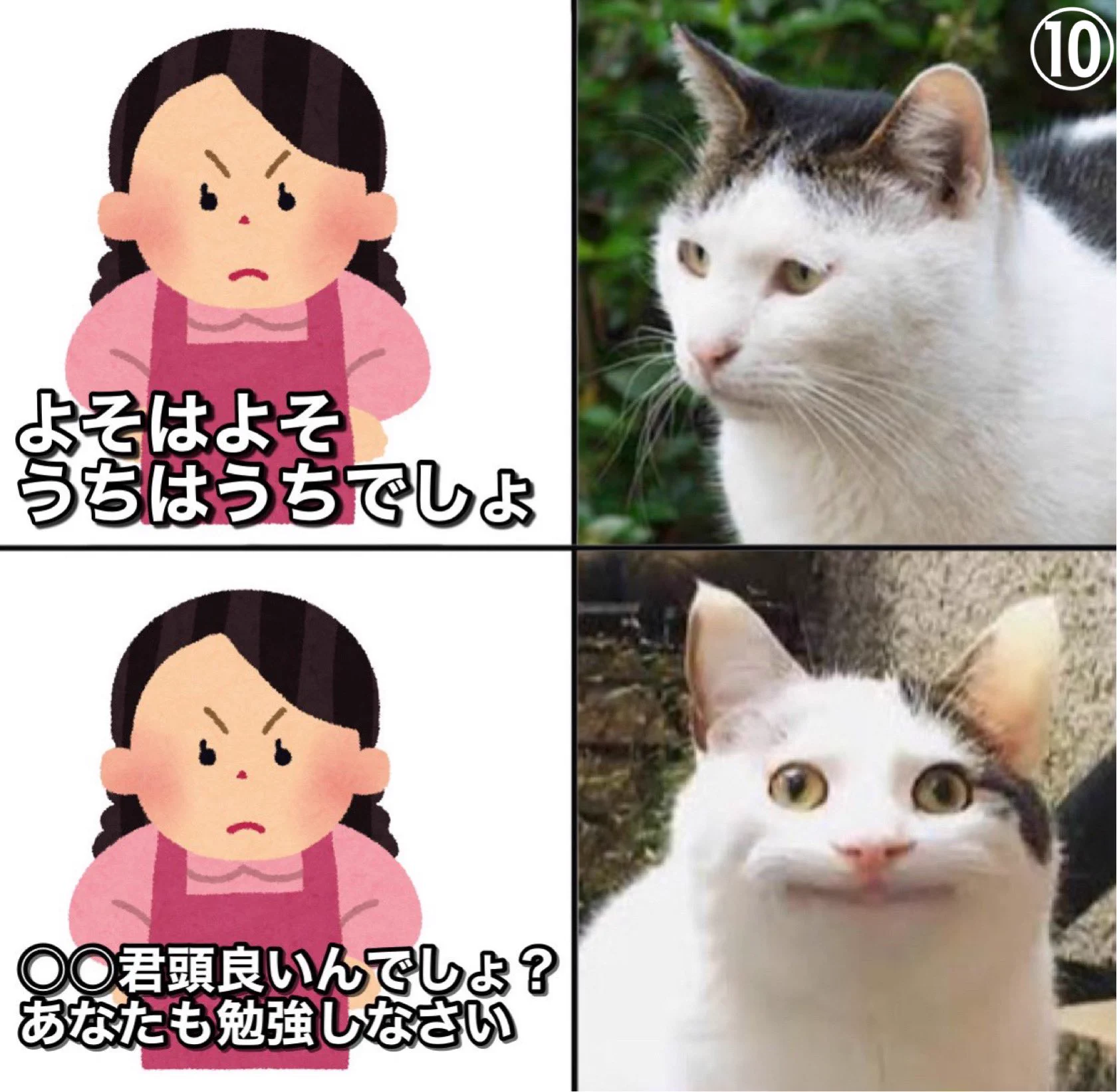 皆さんのお母さんはどうですか？世のお母さんあるある10選！