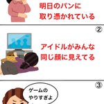 皆さんのお母さんはどうですか？世のお母さんあるある10選!