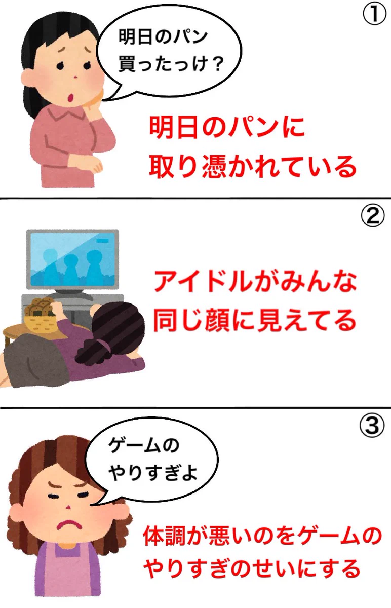 皆さんのお母さんはどうですか？世のお母さんあるある10選！