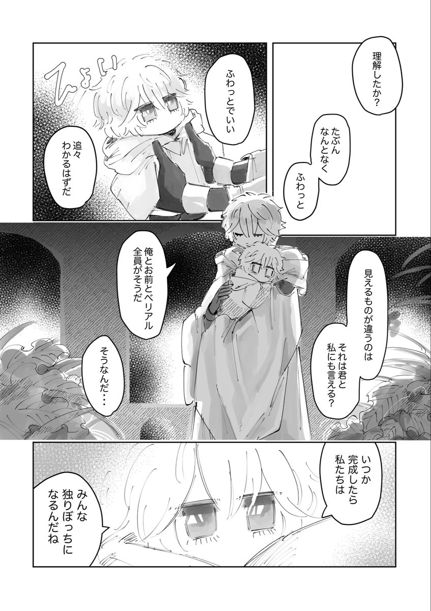 3/4 