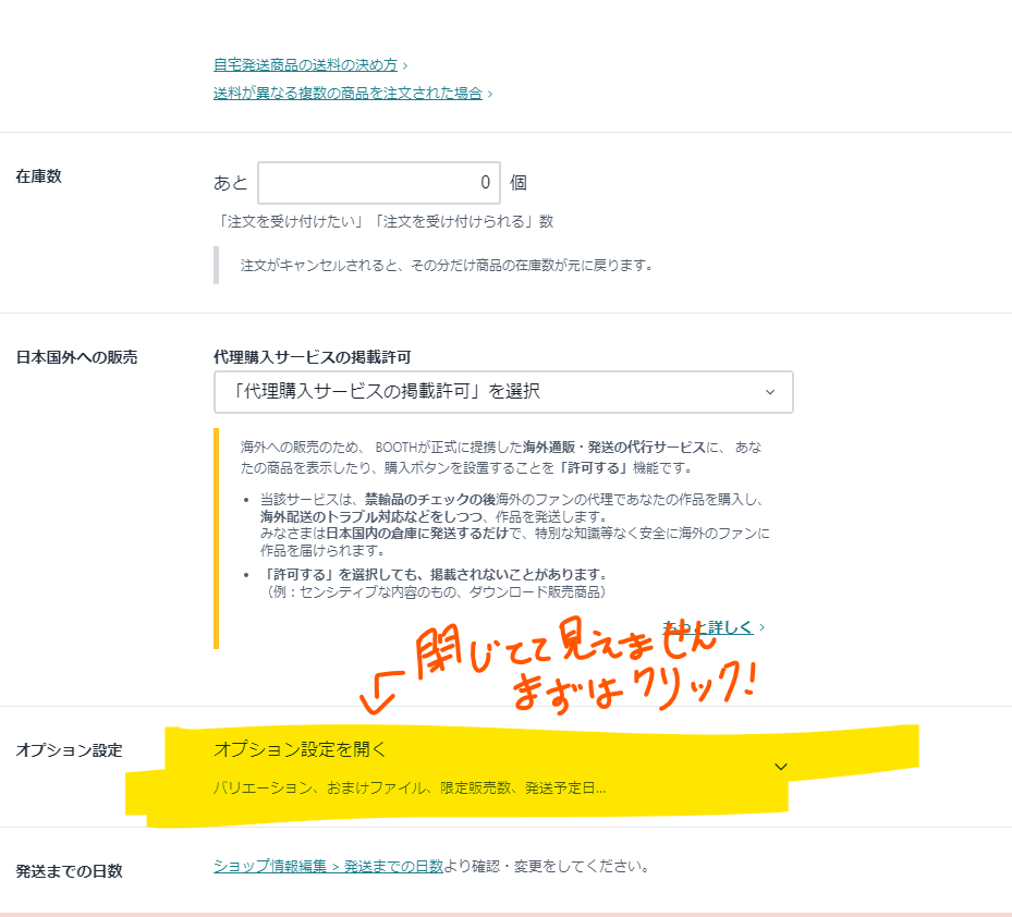 Festality_only's tweet photo. boothにて買い占め→自動キャンセルまで待つという金銭の関わる悪質な荒らし行為が発生しています。対抗策は既にRTで流れて���りますがログ残し用にこちらでも用意いたしました。18禁ではない作品もあれば転売行為なども防ぐことができますのでぜひとも対応設定していただければと思います。 #festality https://t.co/RXzkbN395C
