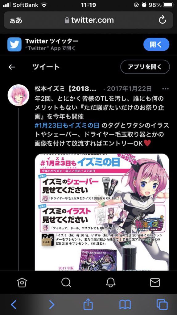 夏宮ゆず Cg集製作中 Natuyuzu Twitter