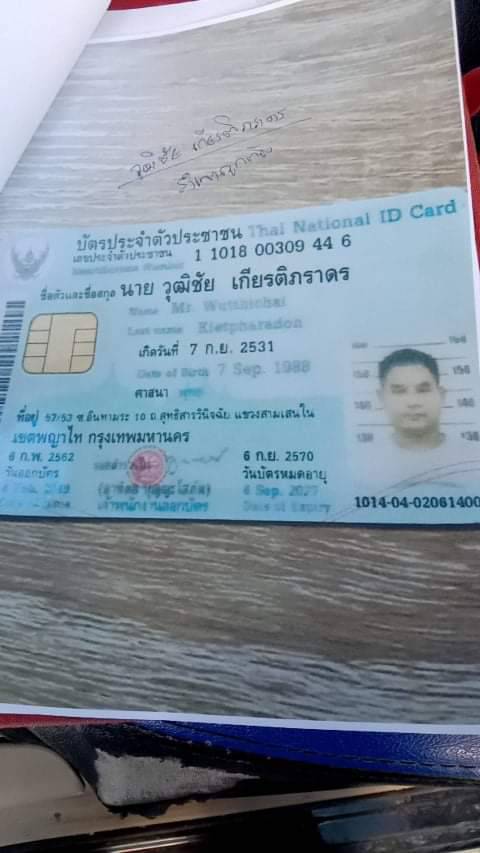 ชะนี้อินดี้ tweet media